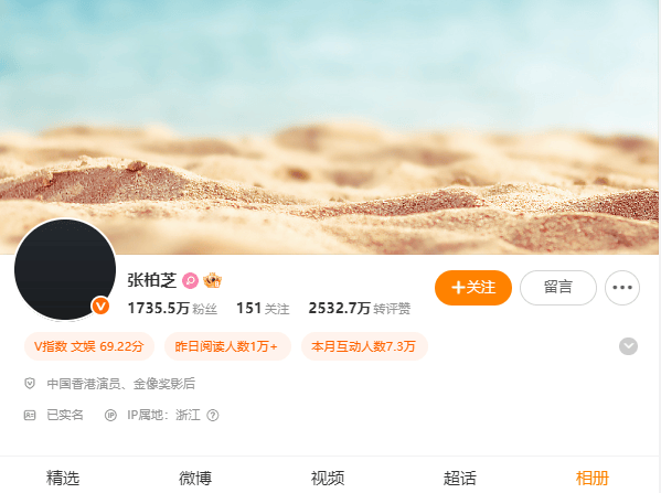 谢贤已火葬！去世细节披露→