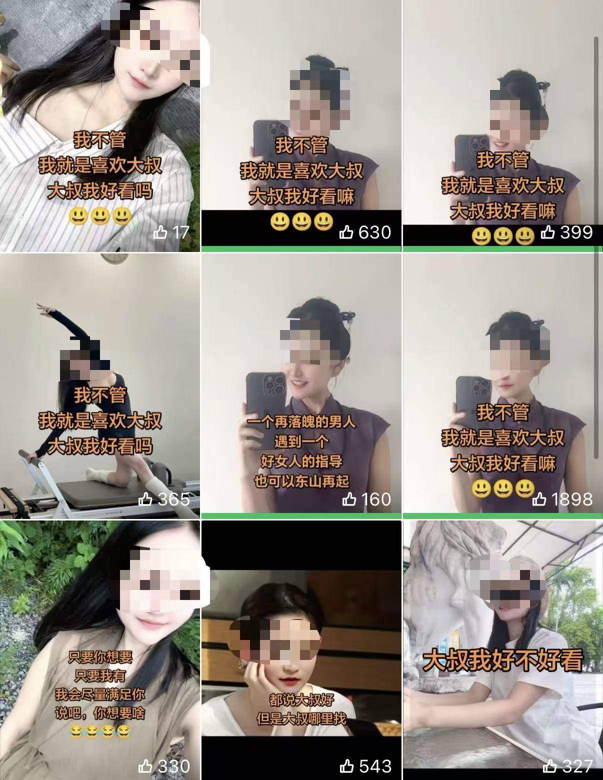80岁老人被诱骗买100多箱酒！起底贵州一公司“卖酒女”黑产：屏幕后美女是抠脚汉