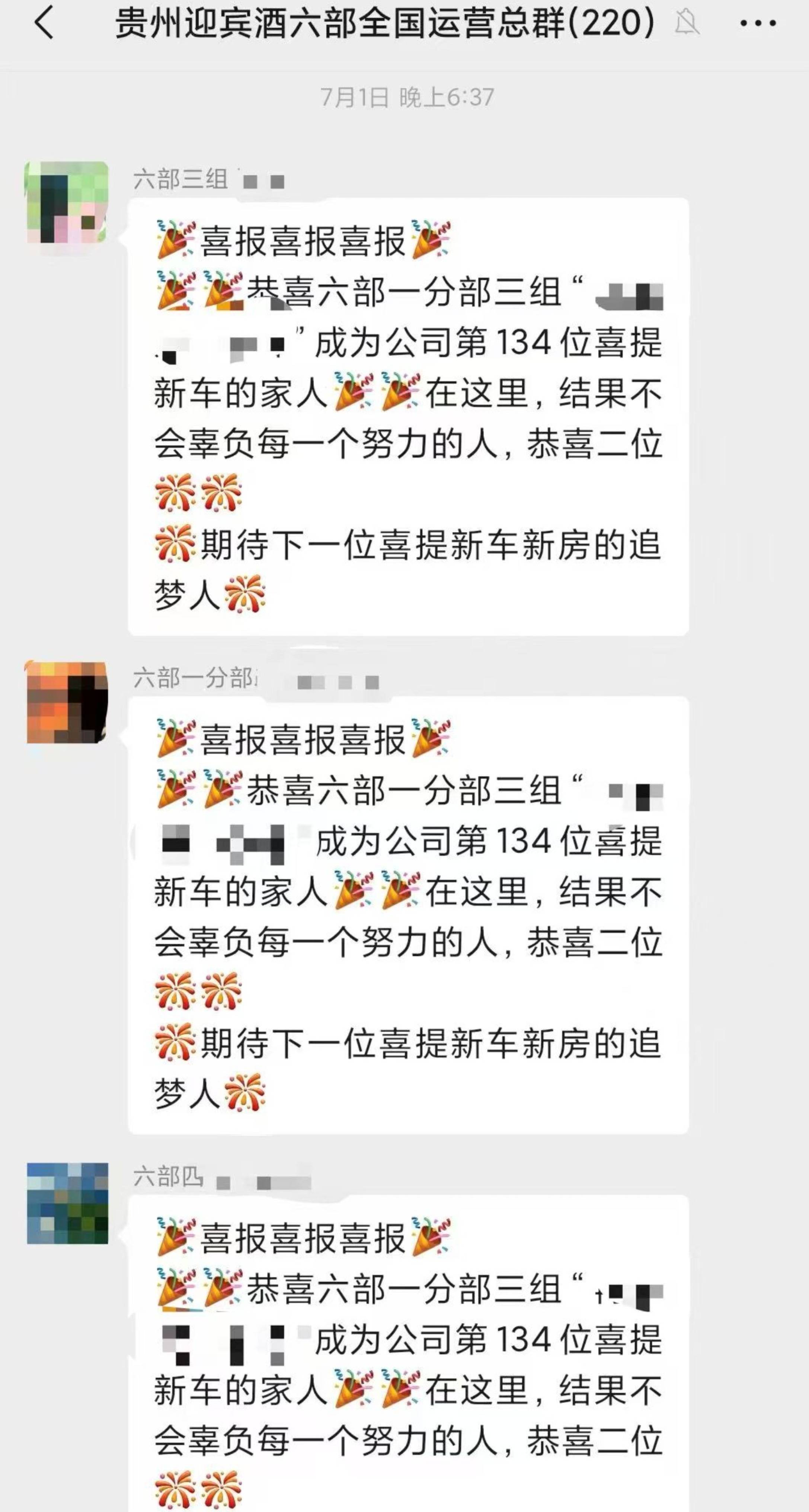 80岁老人被诱骗买100多箱酒！起底贵州一公司“卖酒女”黑产：屏幕后美女是抠脚汉