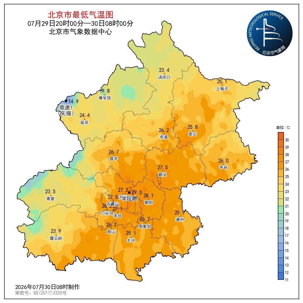 北京明后两天雷雨天气频繁，后天有小到中雨伴有雷电