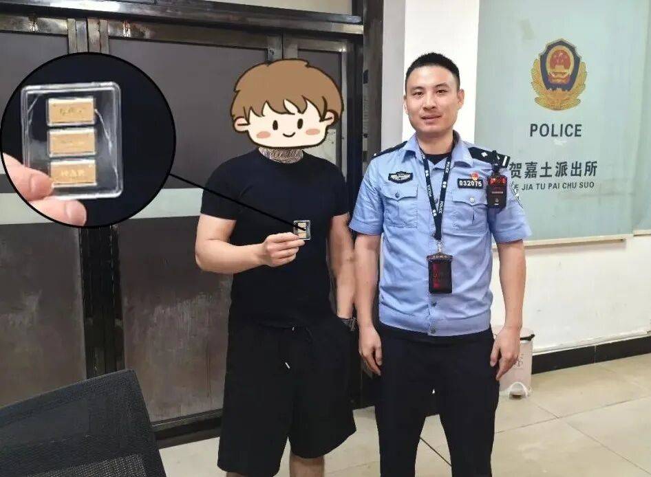 湖南株洲一男子捡3根金条以为是假的随手扔水坑，失主在骑共享单车时遗忘在车筐，发现金条不见报警求助