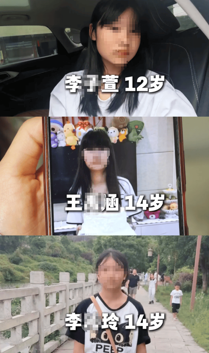 贵州失联的3名未成年女孩都已找到，其中2个孩子已经回家！
