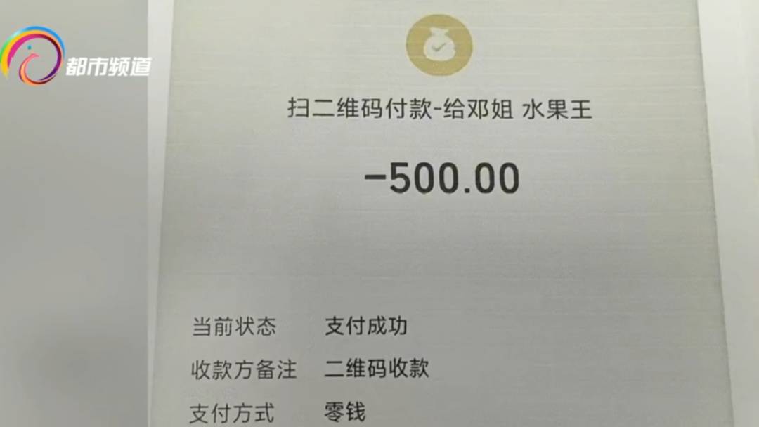 昆明一女子捡到手机后半小时竟然试出密码！ 顺利盗刷3500元，直到警察找上门......