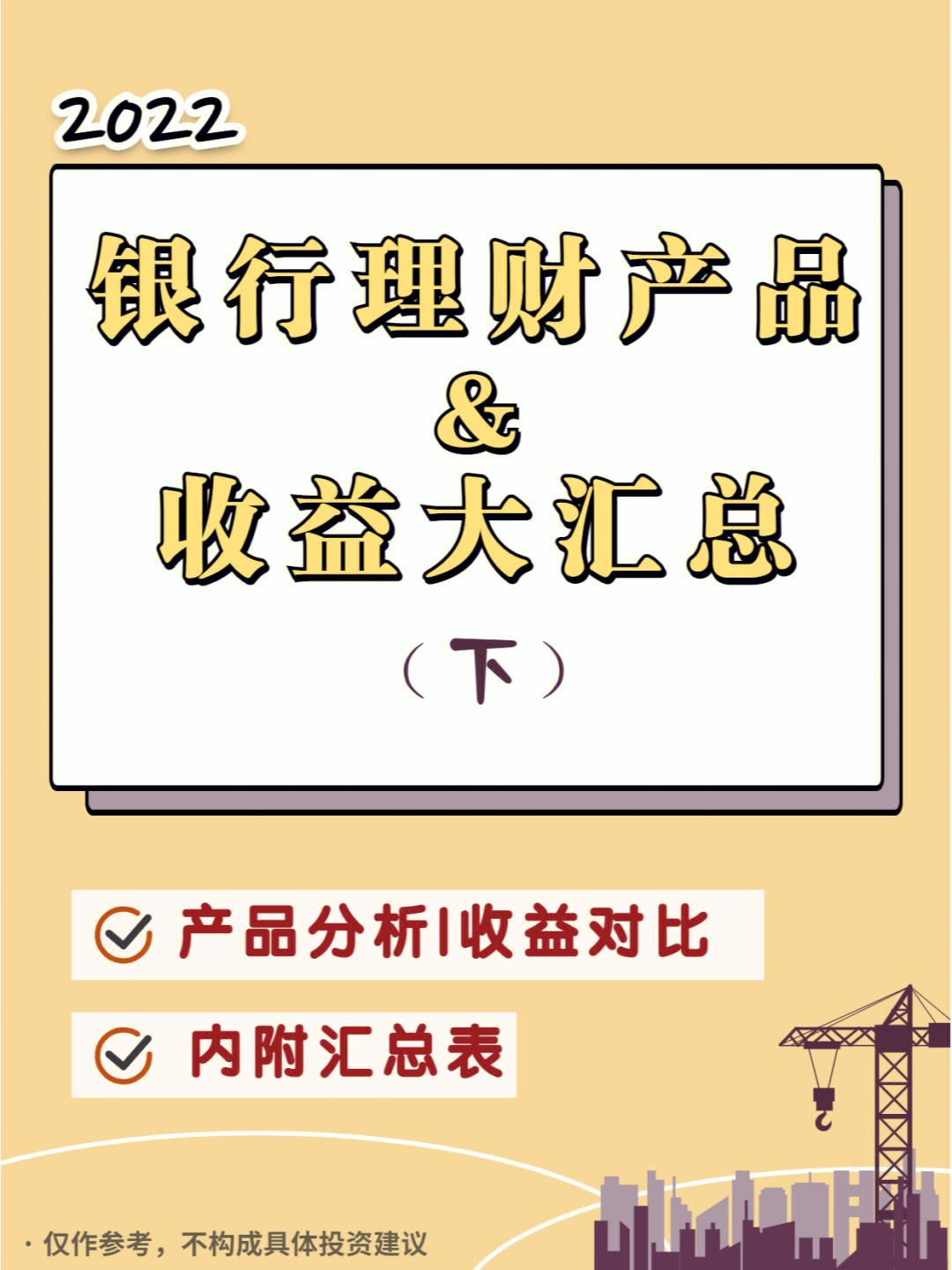 我的理财产品(我的理财产品查不到)