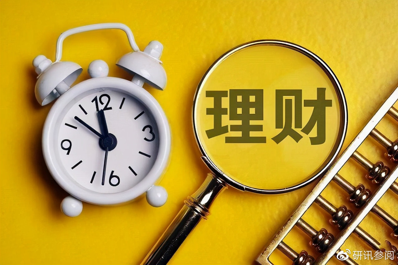 银行理财工资(工薪贷是哪个银行的)