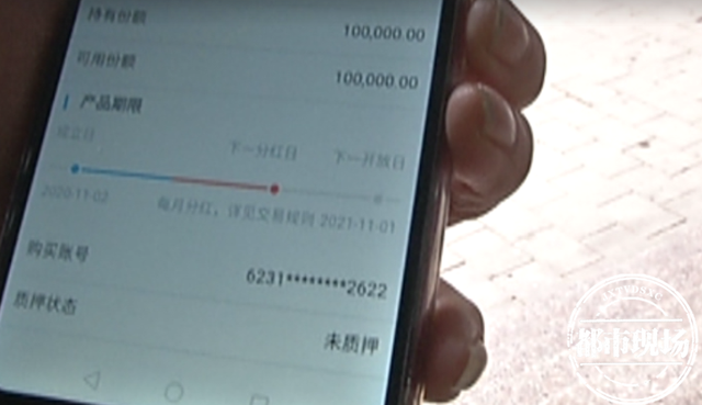九江理财(九江理工职业学院学费)