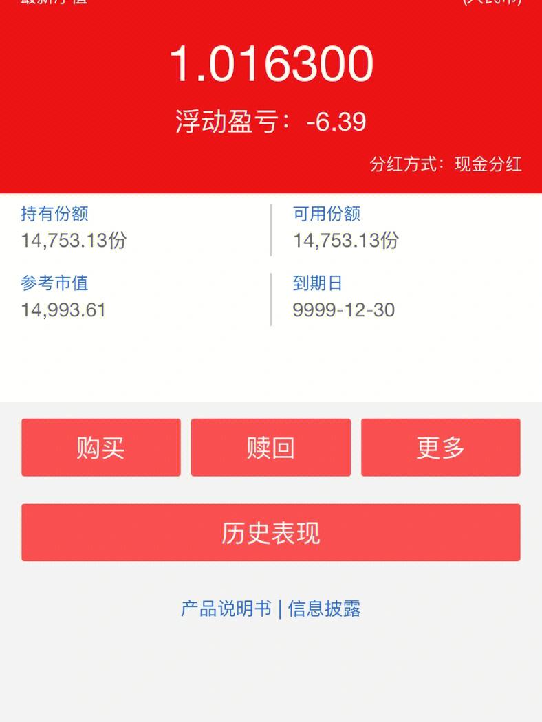 工行银行理财(工行理财金账户是什么)