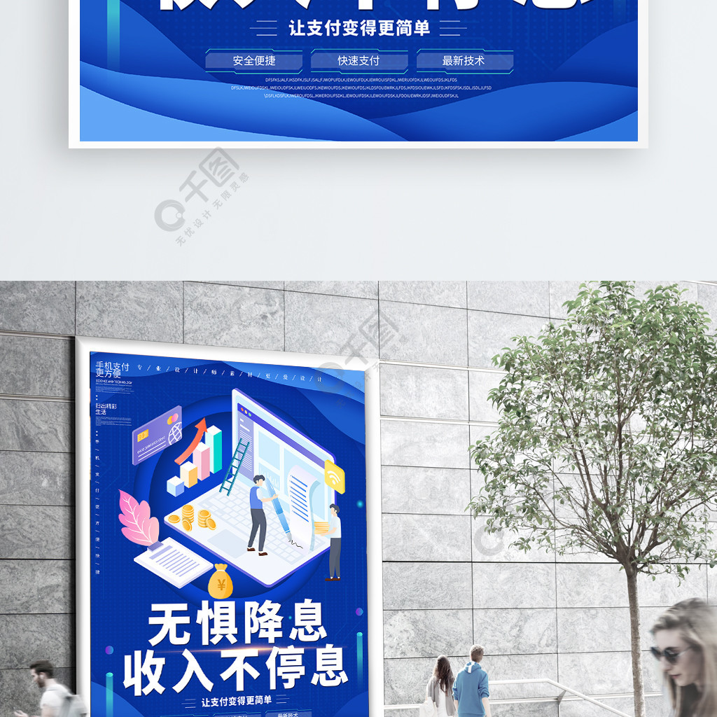降息理财(降息理财产品6个月和9个月哪)