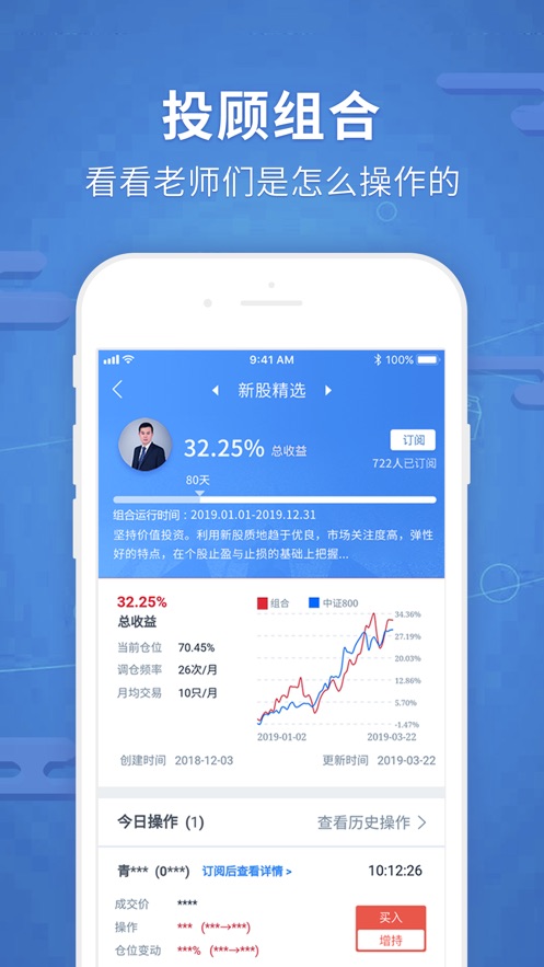 App理财排行榜(app理财排行榜前十名)