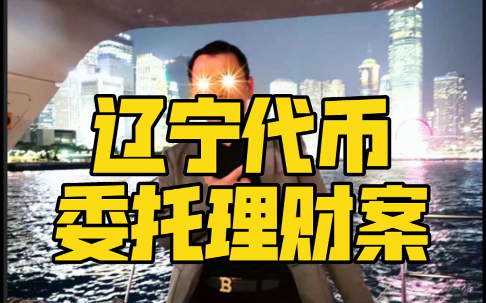 虚拟理财(虚拟理财软件练手)