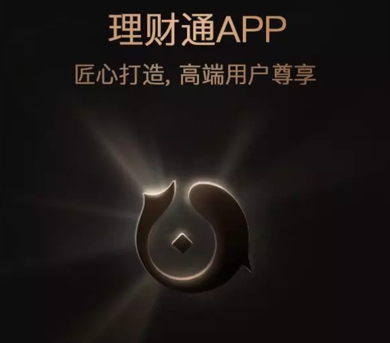 腾信理财(腾信理财通怎么赎回)