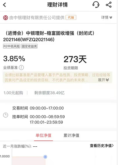 理财不到期能取吗(理财不到期取不出来吗)