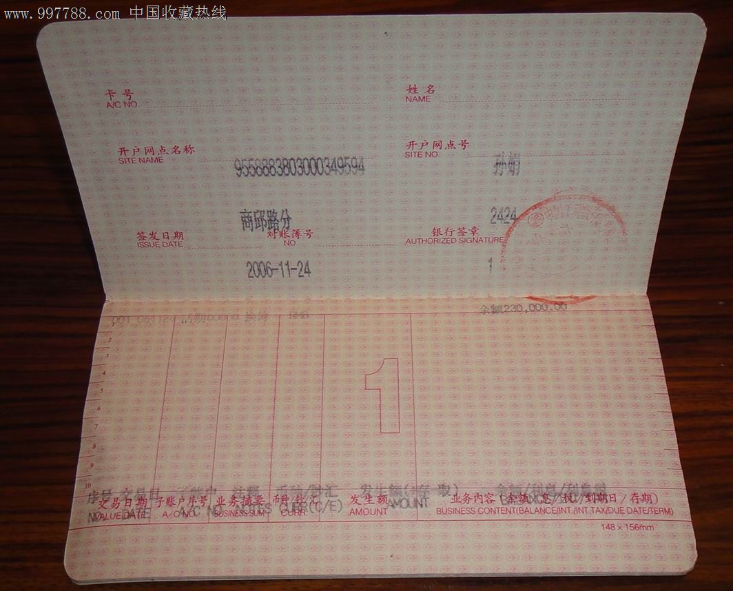工商理财金账户(工行理财金账户卡有年费吗)
