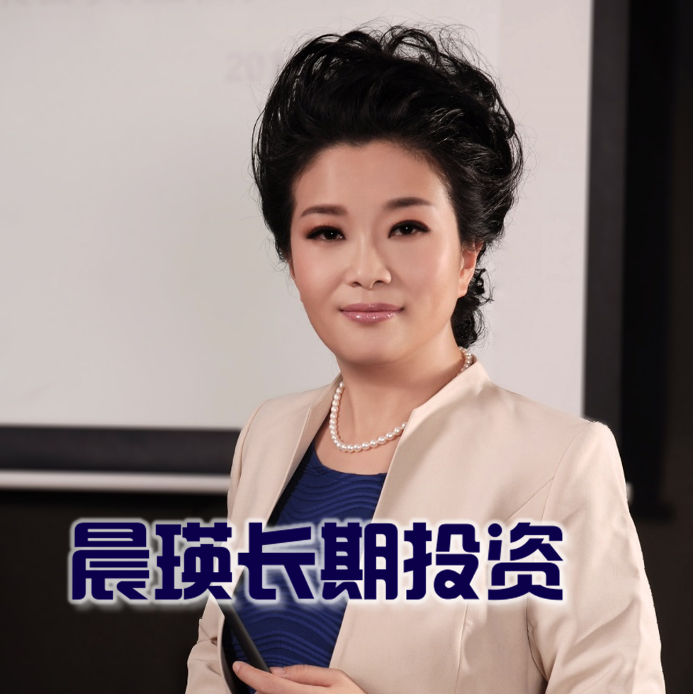 晨理财(理财播报晨会内容)