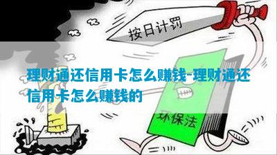 理财不到期能取吗(理财产品不到期能取吗)