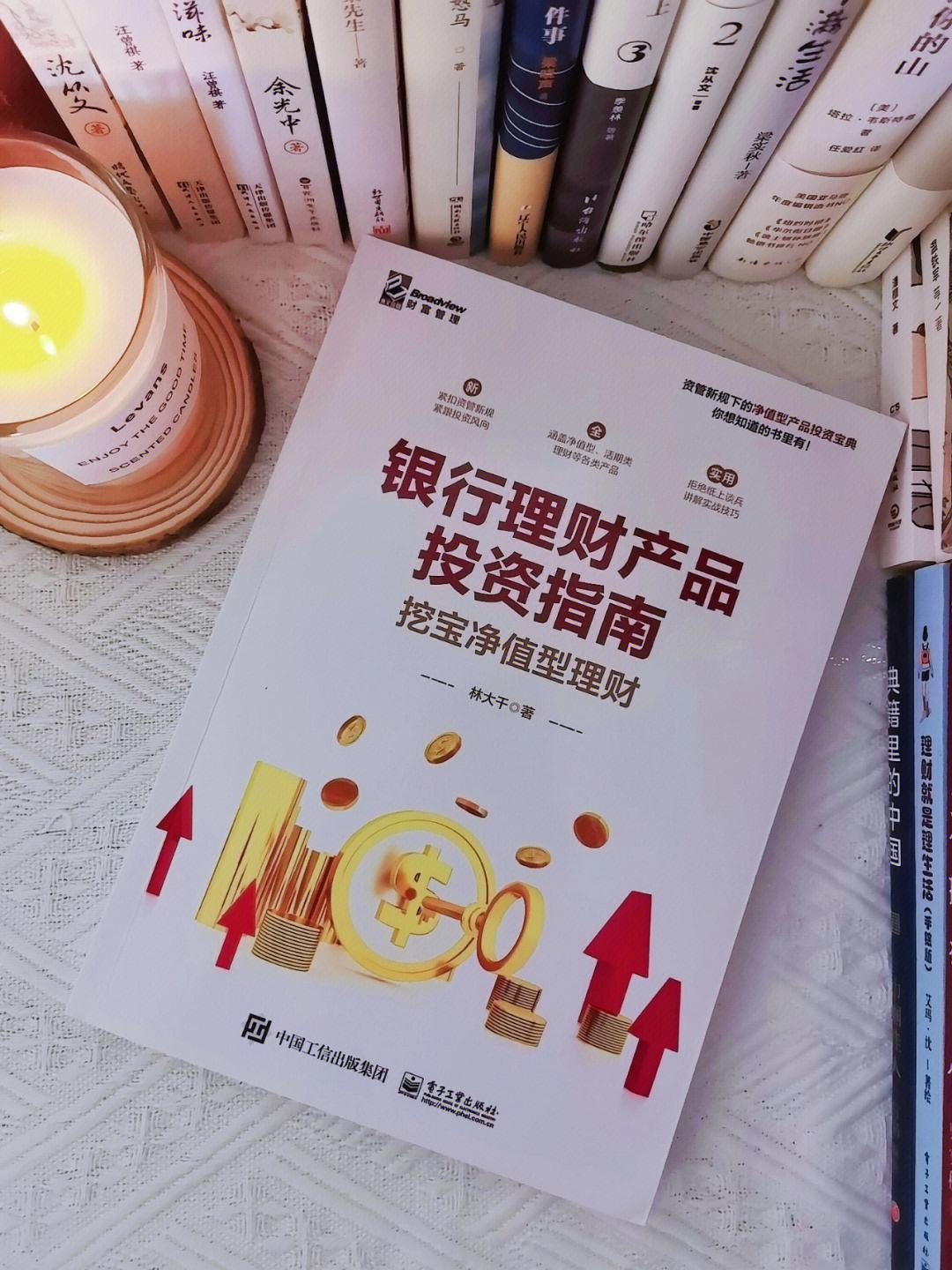 银行企业理财(银行企业理财如何快速赠规模稳规模)