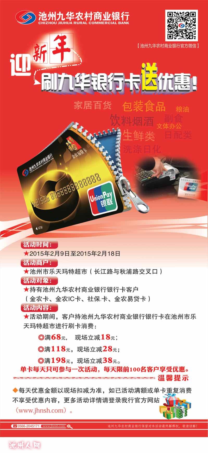 商务理财卡(理财卡是什么)