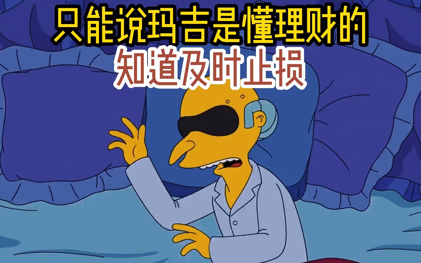 理财解说(理财知识讲座视频教程)