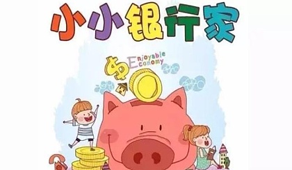 信合理财(陕西有没有信合存款保险)