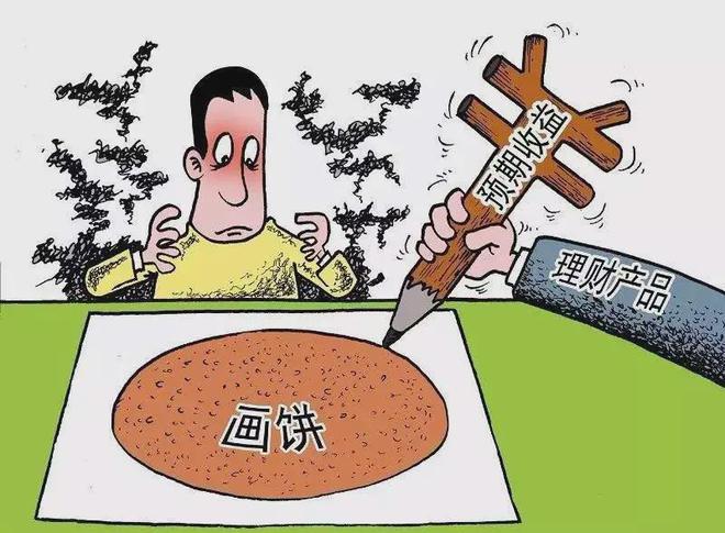 保险分红理财(保险分红理财有风险么)