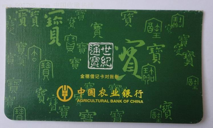 农行卡理财(农行卡理财功能如何取消)