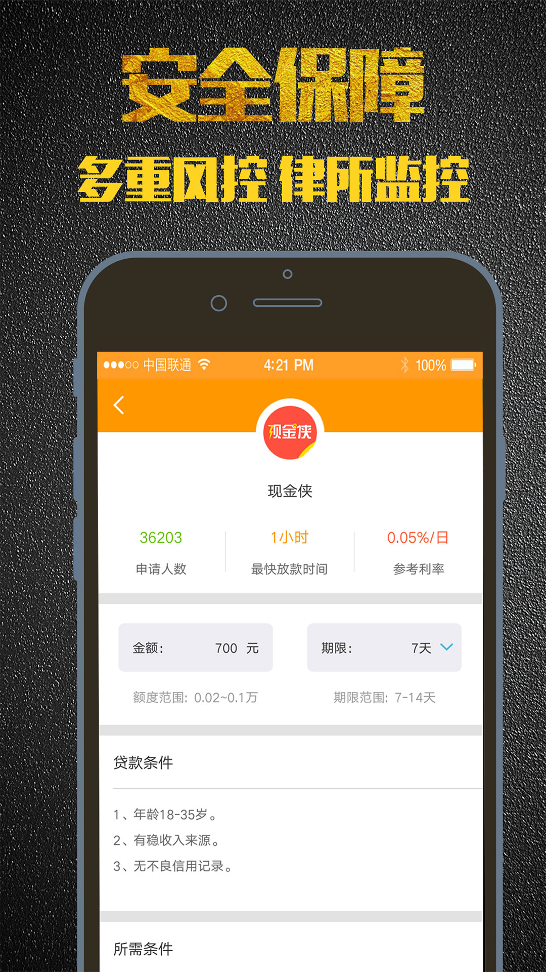 理财与分期(理财分期存款到期钱存不够怎么办)