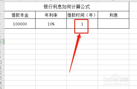 理财公式计算公式(个人理财收益计算器)