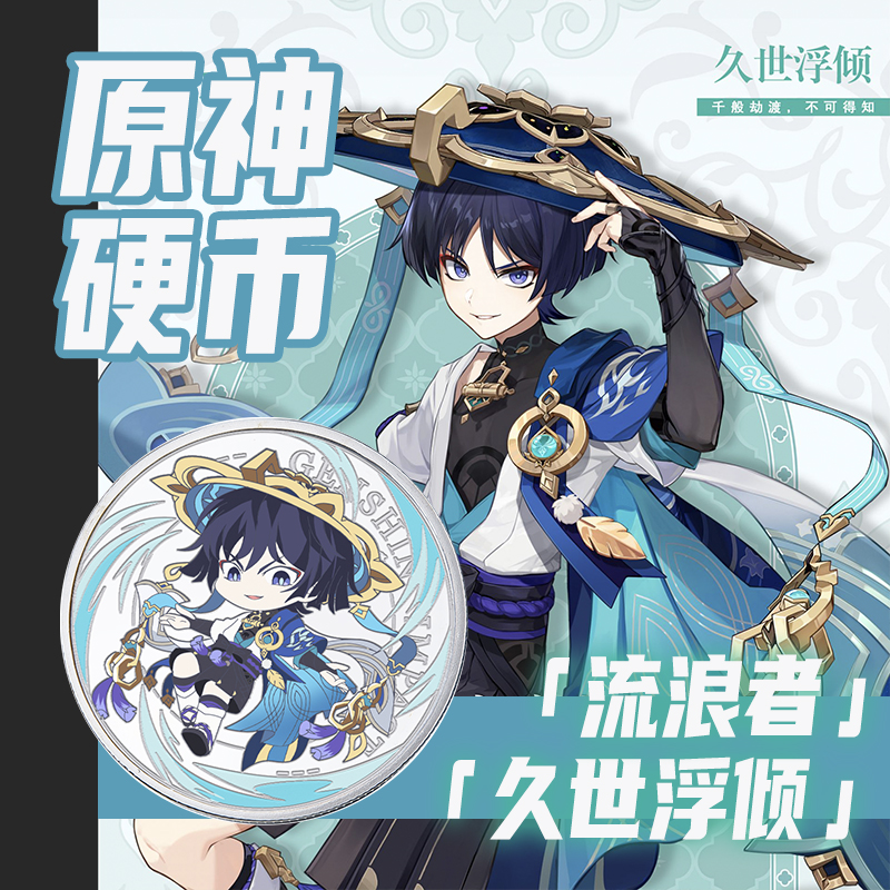 币次元(币次元交易所)