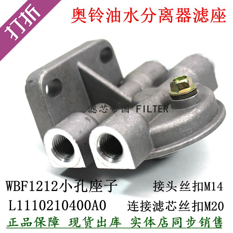 WBF(wbf是什么意思)