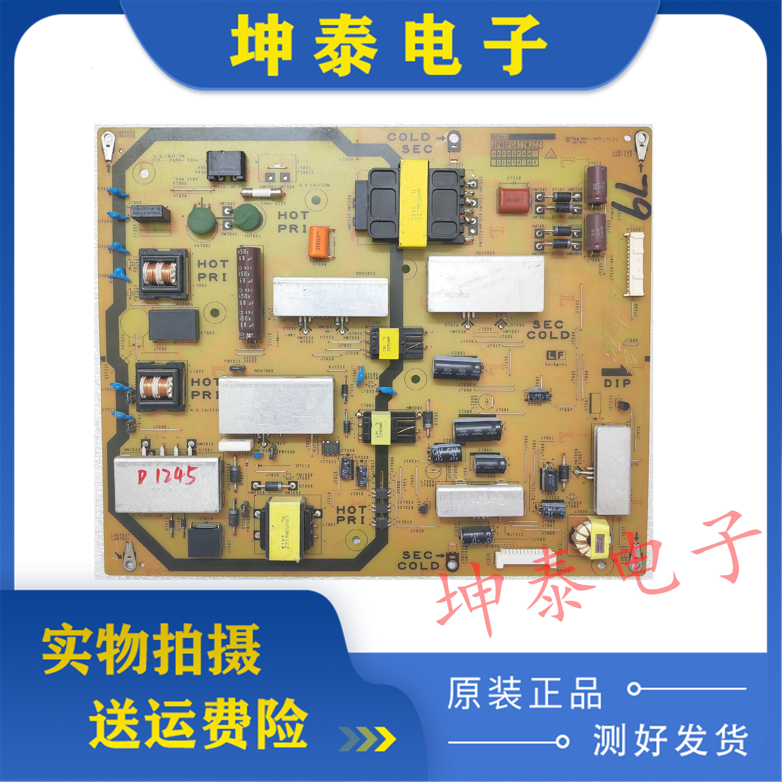 WBF(wbf是什么意思)