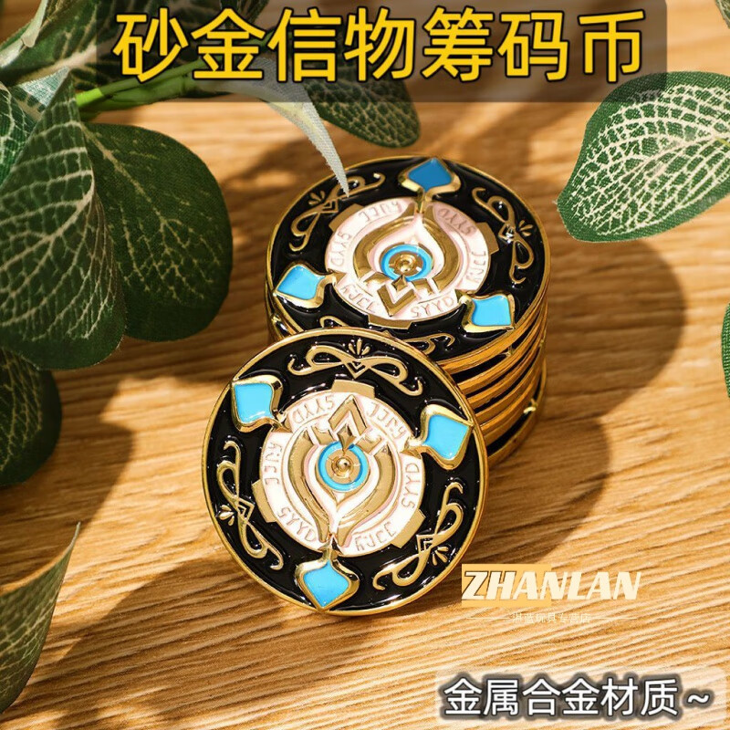 币雅(币雅数字资产交易所)