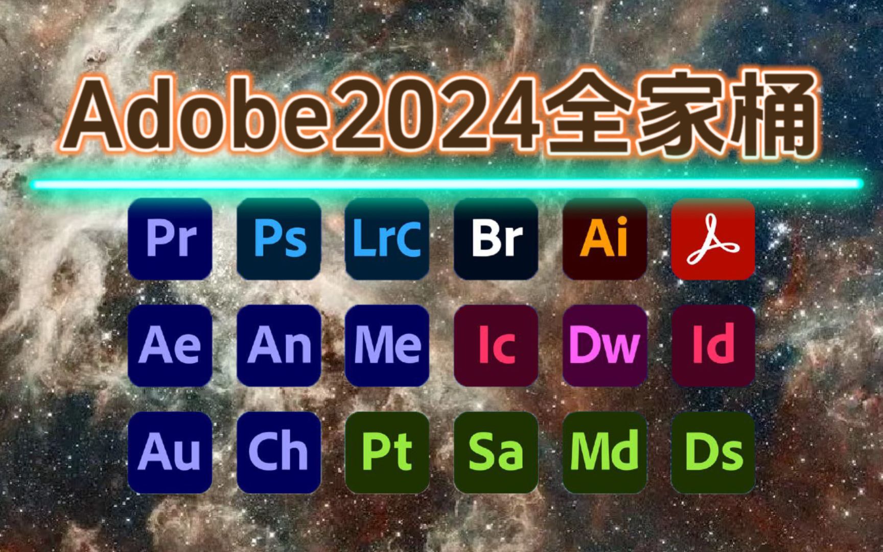 PRDAE(pr打二维码)