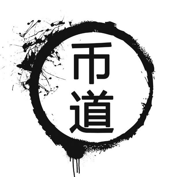 币易(币易app下载)