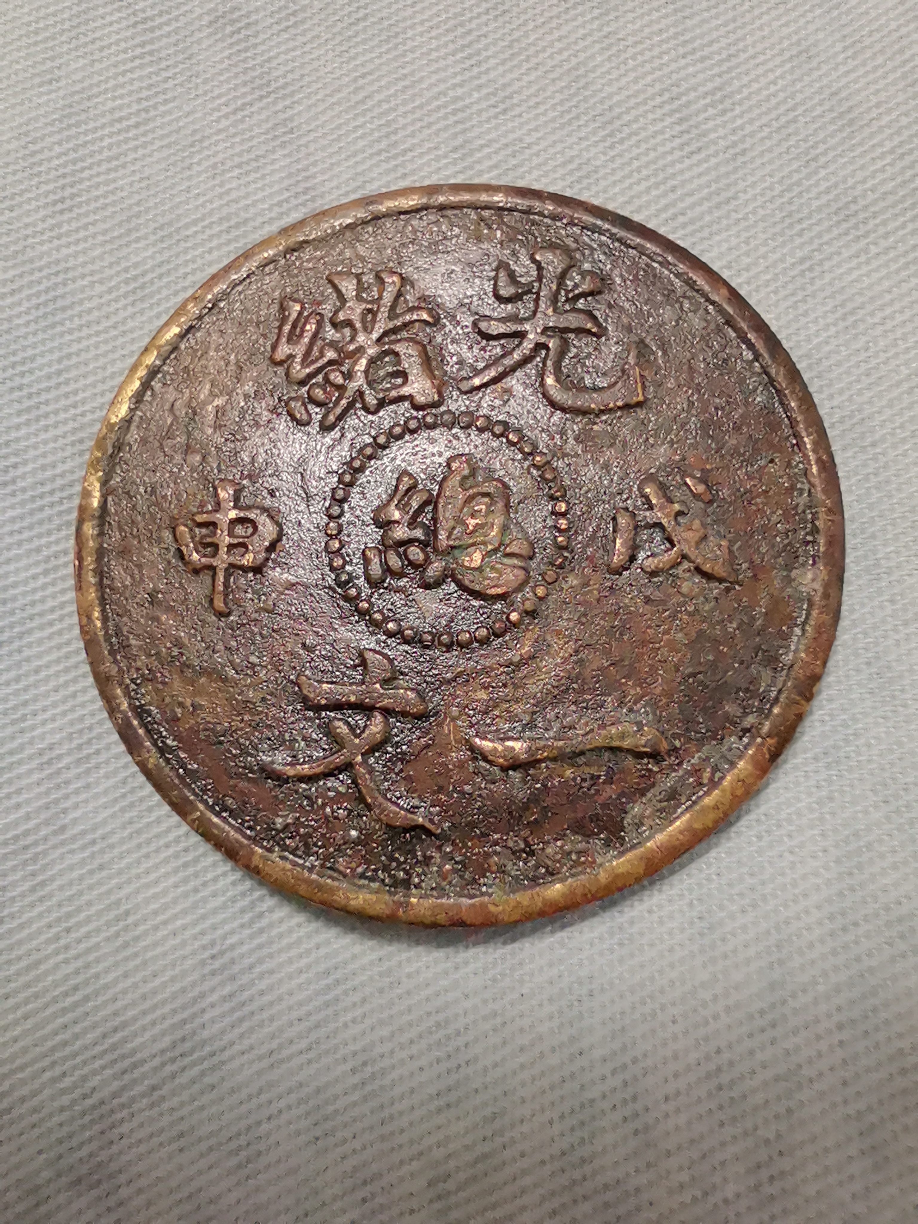 币系(币系bilaxy最新版本更新内容)