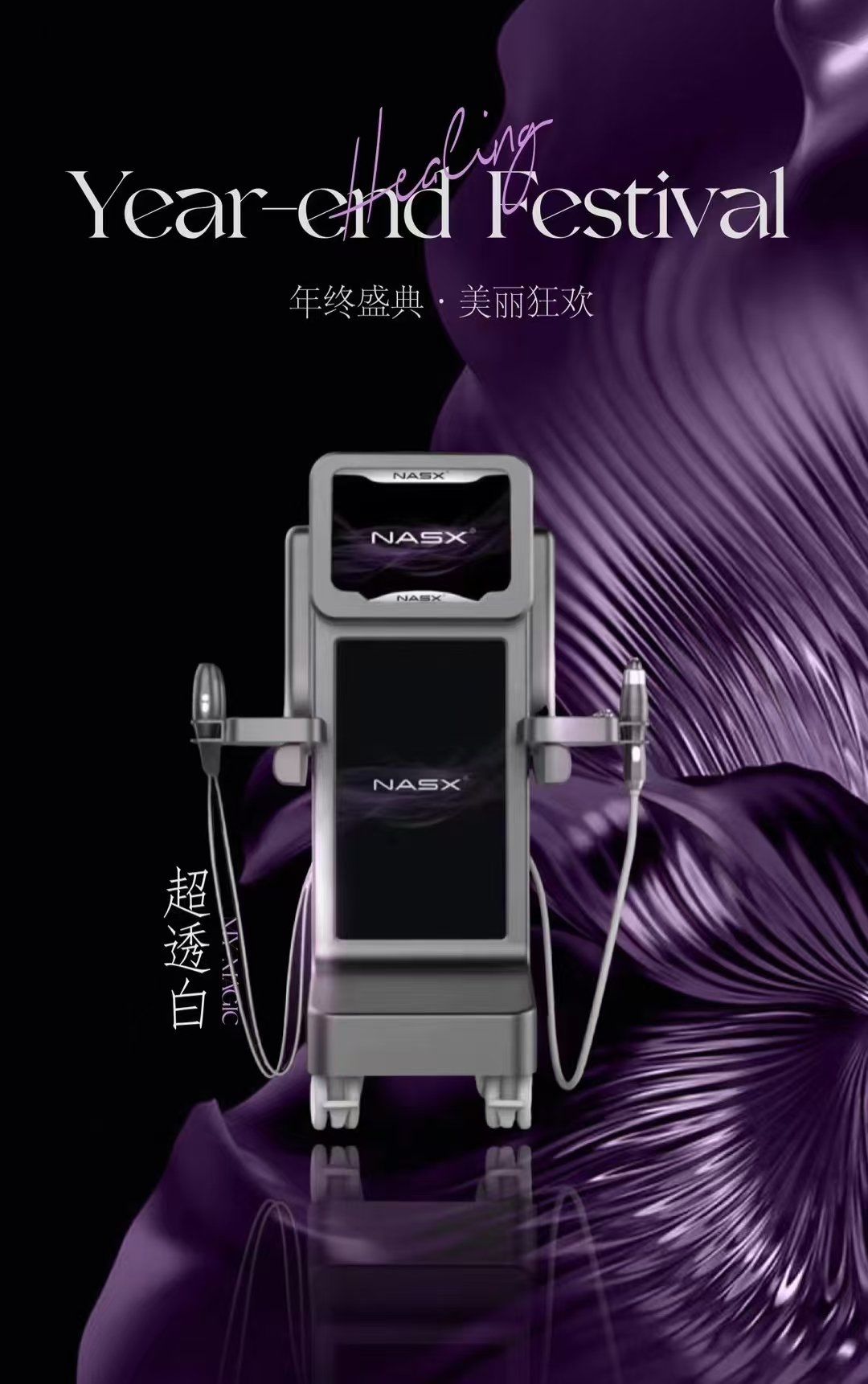 WenX(稳心颗粒一般吃多久才可以停)