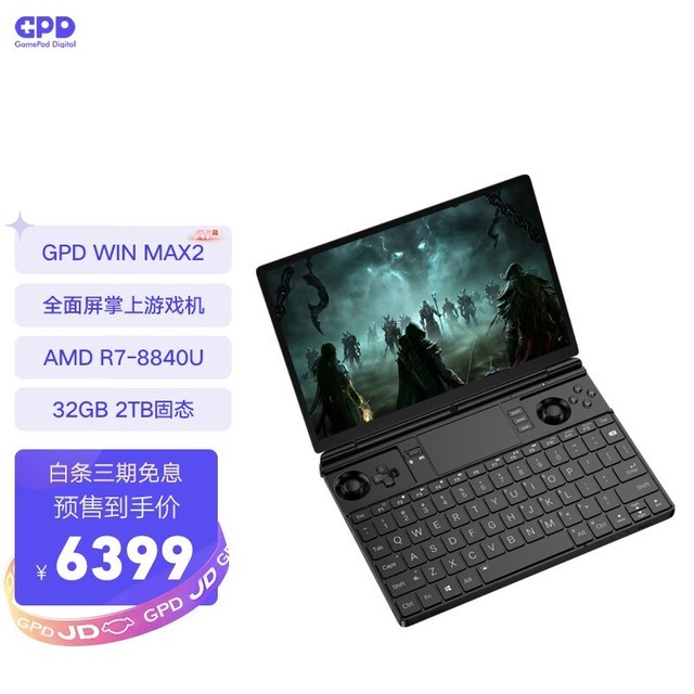 WinMax(winmax是什么牌子)