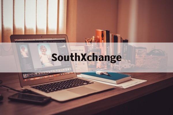 关于SouthXchange的信息 关于SouthXchange的信息